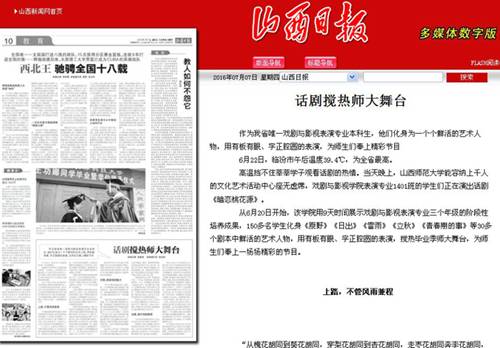 //www.navbocai.net/_mediafile/sxnu/2016/07/07/2c58ii8lua.jpg